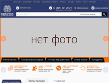 Tablet Screenshot of kibertek.com